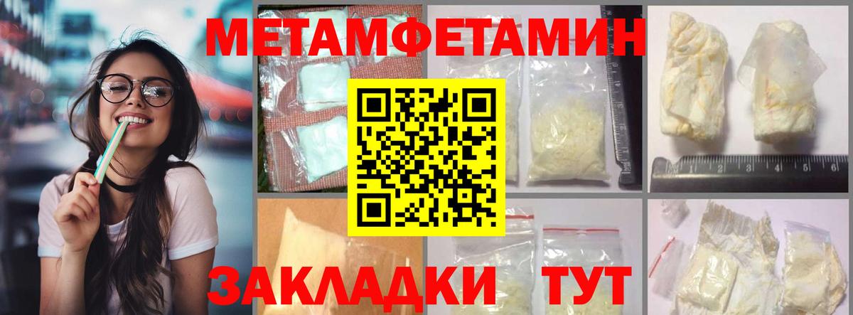 АМФ  Вход с VPN  Златоуст  АМФЕТАМИН Premium  АМФ 