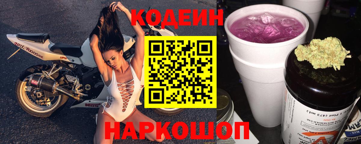 Cocaine  Бошки Шишки  Меф   Златоуст  ГАШИШ  Вход с VPN  Метамфетамин 