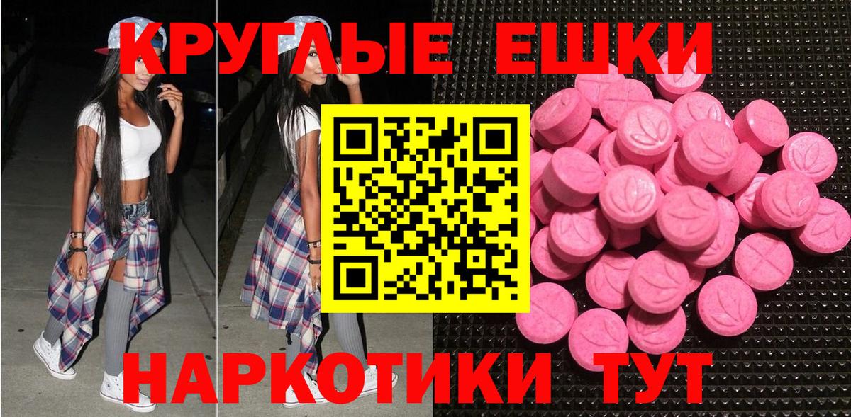 Экстази бентли Златоуст