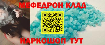 дмт Бийск