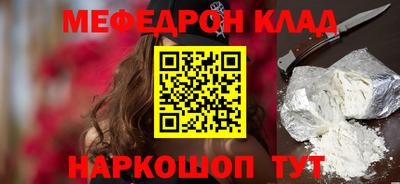 СК Боровичи