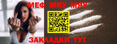 дмт Бийск