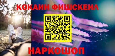 кокаин VHQ Беслан