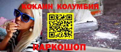 кокаин VHQ Беслан