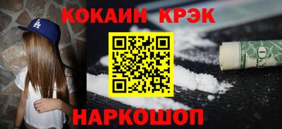 дмт Бийск