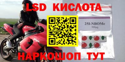 кокаин VHQ Беслан