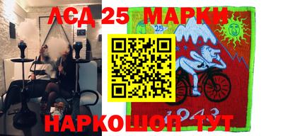 каннабис Берёзовский
