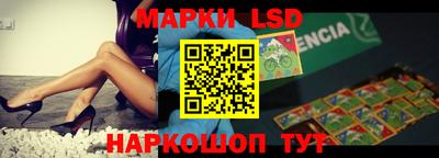 каннабис Берёзовский