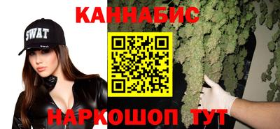 каннабис Берёзовский