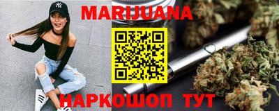 каннабис Берёзовский
