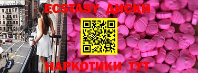 дмт Бийск