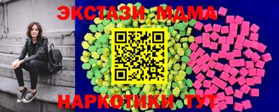 кокаин VHQ Беслан