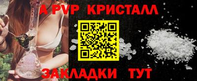 каннабис Берёзовский