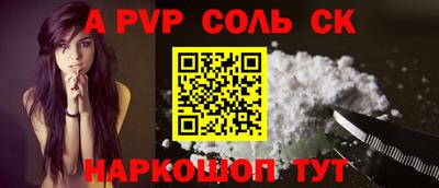 кокаин VHQ Беслан