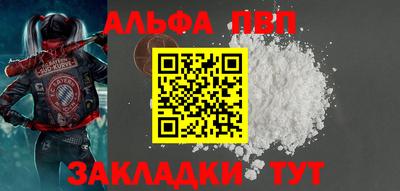 кокаин VHQ Беслан