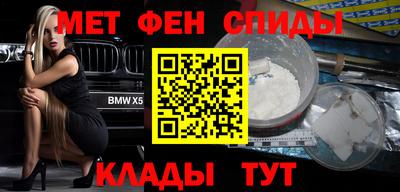 дмт Бийск