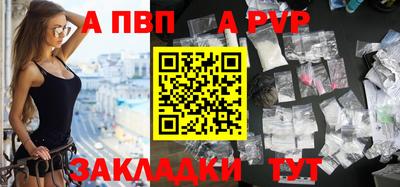 дмт Бийск