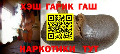 каннабис Берёзовский