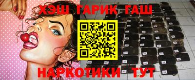 дмт Бийск