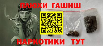 дмт Бийск