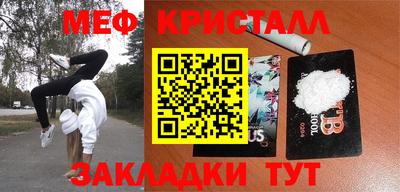 кокаин VHQ Беслан
