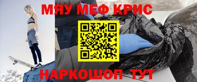 дмт Бийск