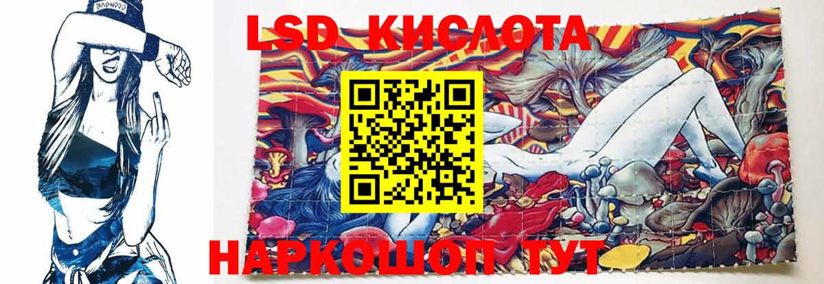 Меф Златоуст