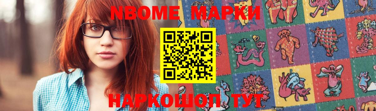 Лсд 25 экстази кислота Златоуст