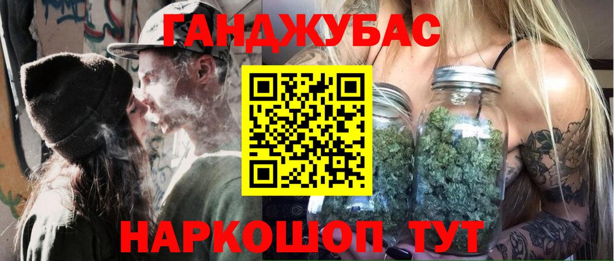 Бошки марихуана марихуана  Бошки Шишки конопля  Вход с VPN  Марихуана VHQ  Златоуст 